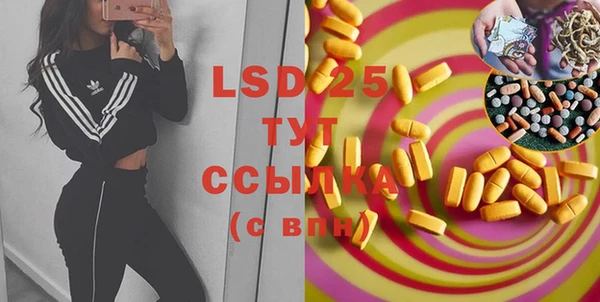 марки lsd Алексин